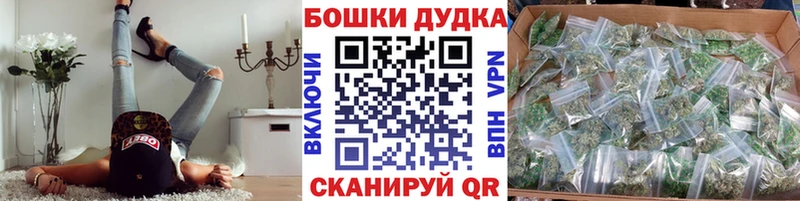 Где купить наркотики Губаха ГАШ АМФ БУТИРАТ Каннабис Мефедрон КОКАИН СОЛЬ