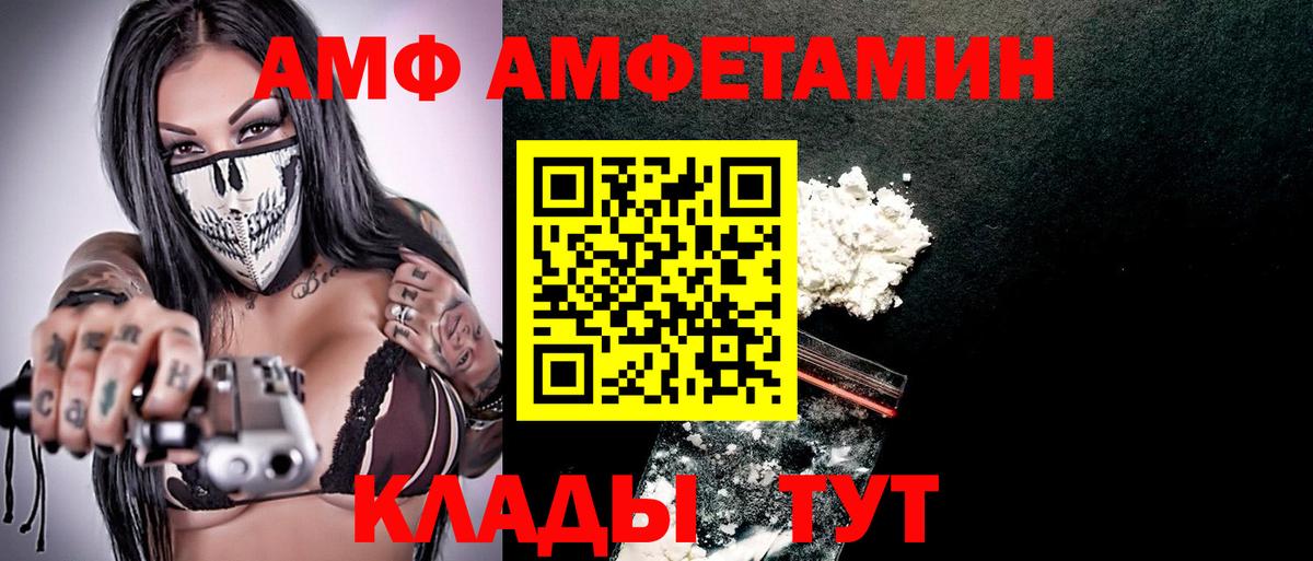 Амфетамин 98% Губаха