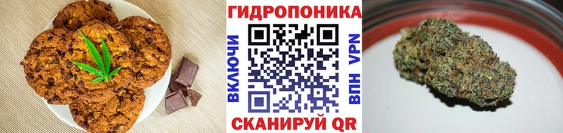 где купить наркоту  Губаха  Печенье с ТГК марихуана 