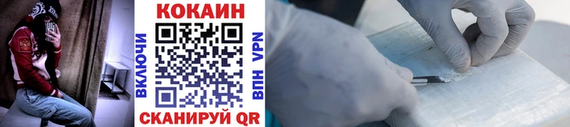 гидра онион Губаха Cocaine 99%