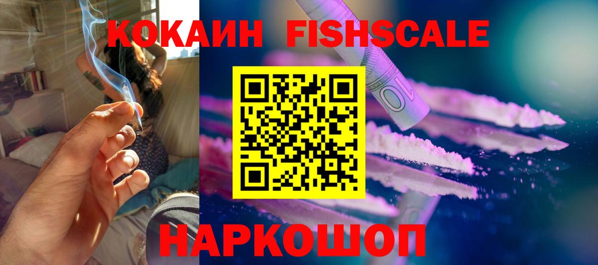 Губаха  КОКАИН  Вход с VPN  Кокаин Боливия 