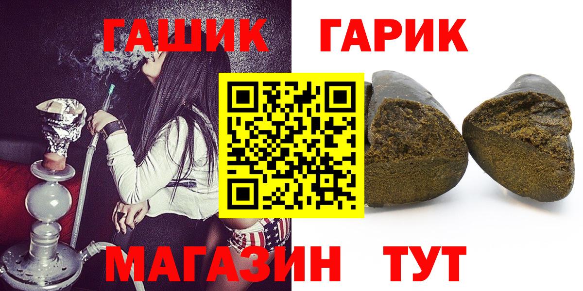 Гашиш hashish Губаха