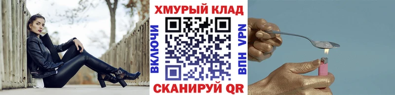 ГЕРОИН Heroin  закладка  Губаха 