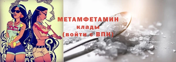 ALPHA PVP Белоозёрский