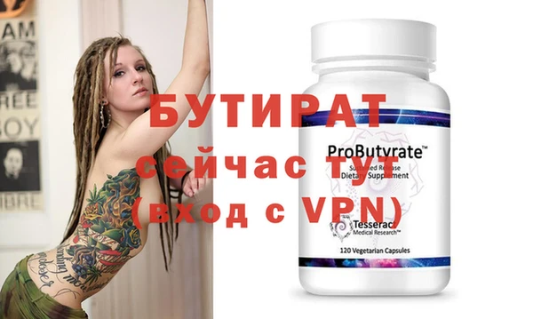 дурь Балахна