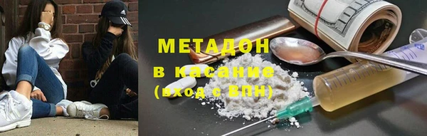 стафф Беломорск