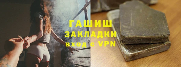 COCAINE Белокуриха