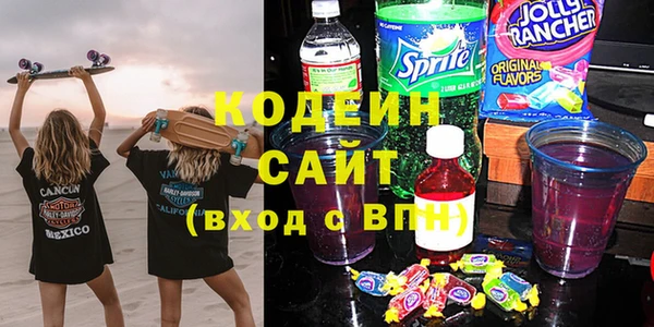 амфетамин Баксан