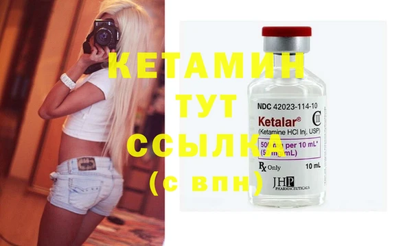 стафф Беломорск