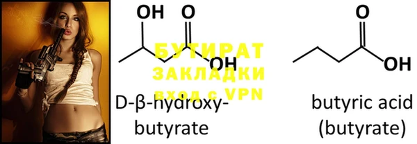 COCAINE Белокуриха