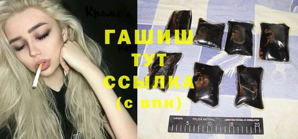 стафф Беломорск