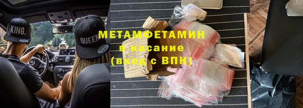 амфетамин Баксан