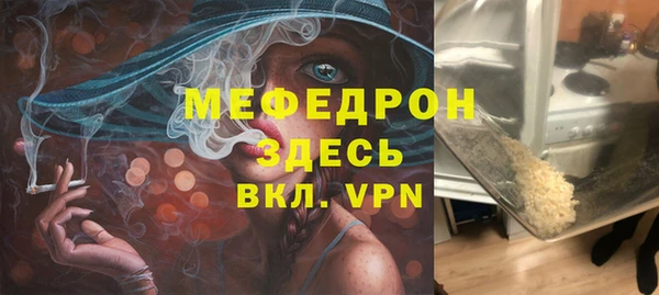 стафф Беломорск