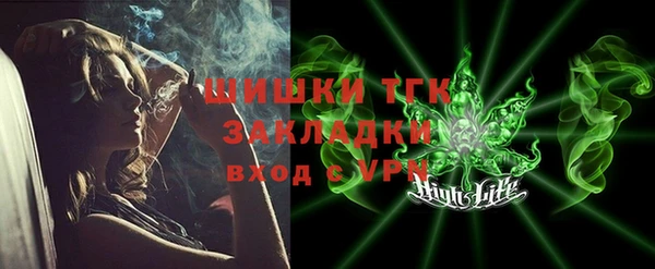 стафф Беломорск