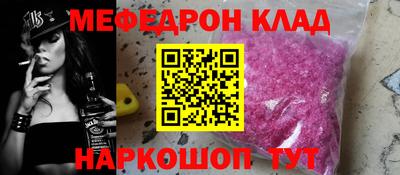 амфетамин Будённовск
