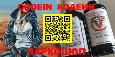 2c-b Бугуруслан