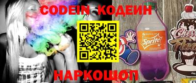 амфетамин Будённовск