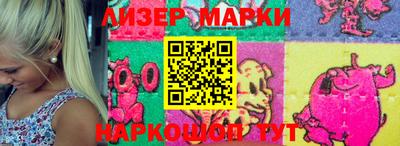 ГАЛЛЮЦИНОГЕННЫЕ ГРИБЫ Бузулук