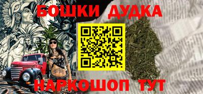 2c-b Бугуруслан