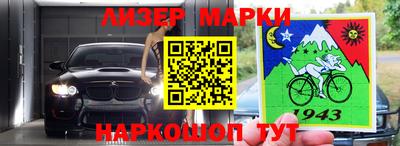 2c-b Бугуруслан