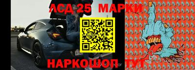 ГАЛЛЮЦИНОГЕННЫЕ ГРИБЫ Бузулук