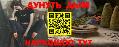 ГАЛЛЮЦИНОГЕННЫЕ ГРИБЫ Бузулук