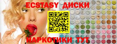 2c-b Бугуруслан