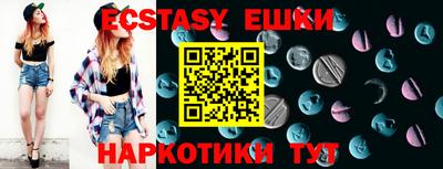 амфетамин Будённовск