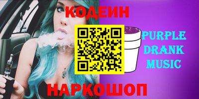 2c-b Бугуруслан