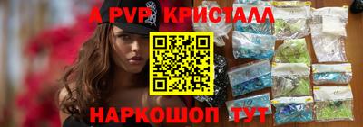 амфетамин Будённовск