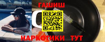 амфетамин Будённовск