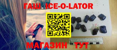 амфетамин Будённовск