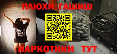 ГАЛЛЮЦИНОГЕННЫЕ ГРИБЫ Бузулук