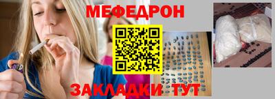 амфетамин Будённовск