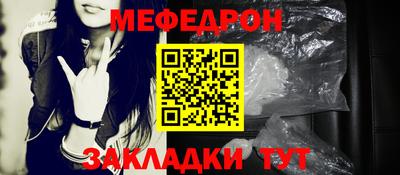 2c-b Бугуруслан