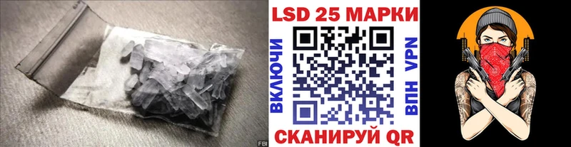 LSD-25 экстази кислота  Губаха 