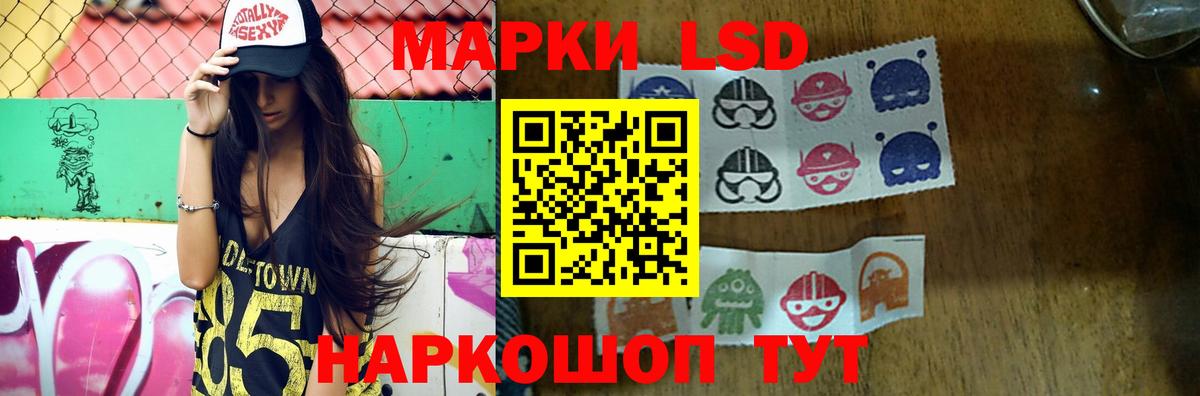Лсд 25 экстази ecstasy  Вход с VPN  LSD-25 экстази ecstasy  Губаха 
