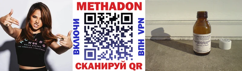 hydra онион  цены наркотик  Губаха  МЕТАДОН methadone 