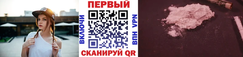 МЕТАМФЕТАМИН Methamphetamine  Губаха 