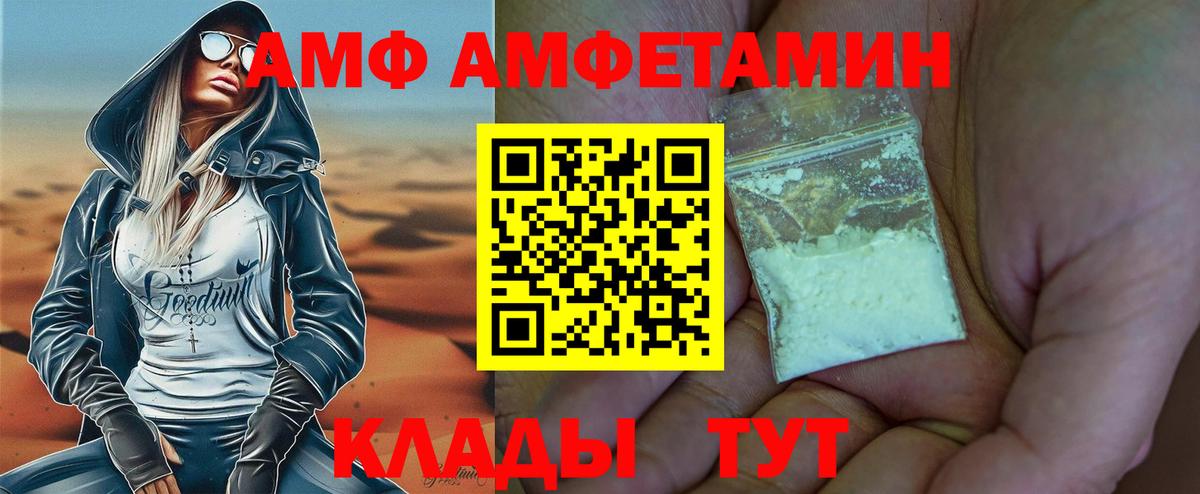 Губаха  Первитин пудра  Вход с VPN 