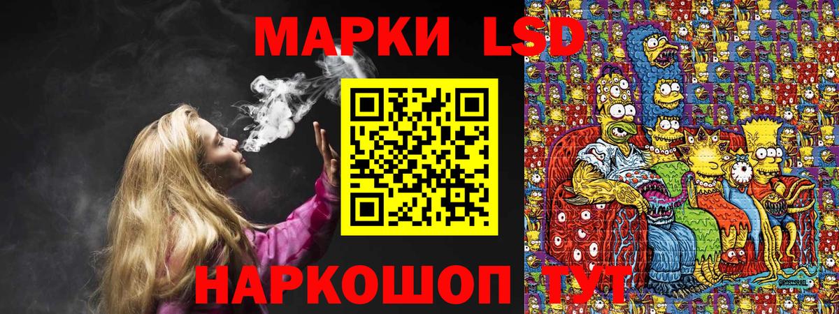 Губаха  Марки N-bome 1,5мг  Вход с VPN  Марки N-bome 1,5мг 