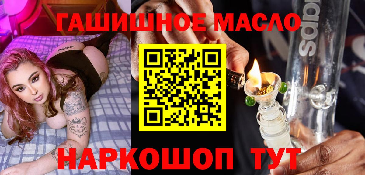 Бошки Шишки Губаха