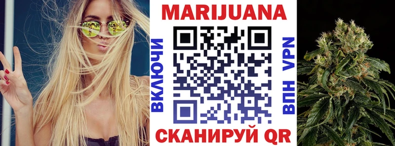 дарнет шоп  Губаха  Каннабис семена 