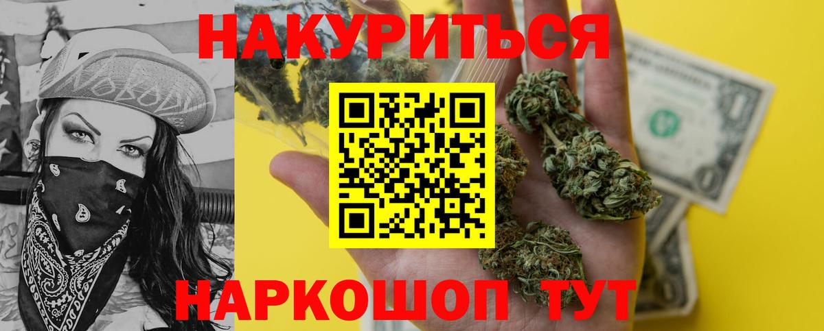 Шишки марихуана планчик Губаха