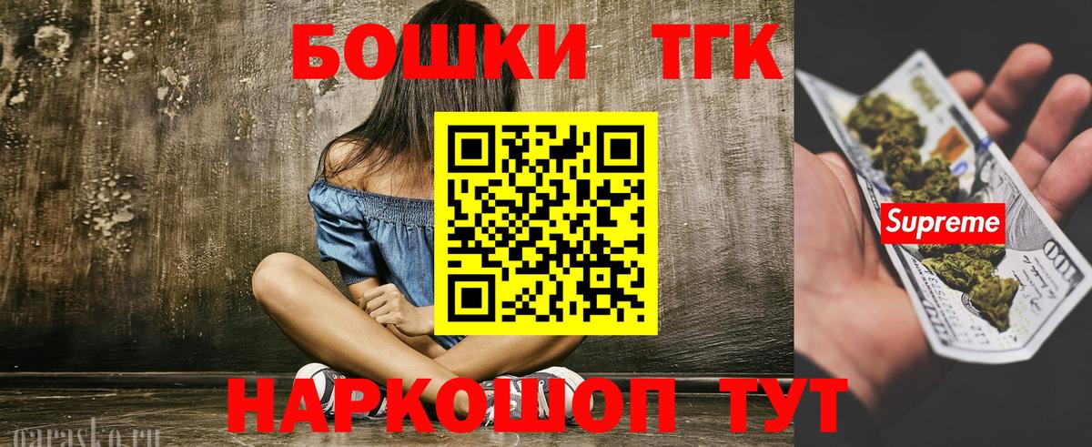 Шишки марихуана семена  Бошки марихуана Bruce Banner  МАРИХУАНА Ganja  Губаха  Бошки Шишки MAZAR  Вход с VPN 